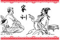 三元龍安村《李氏家訓(xùn)》