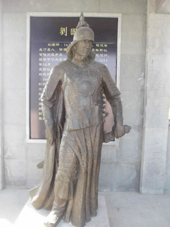 長汀歷史名人——劉國軒
