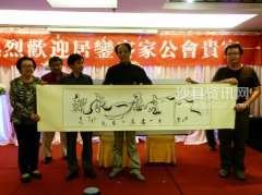 三明市博物館舉辦《雙鉤書法》講座