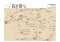 展線