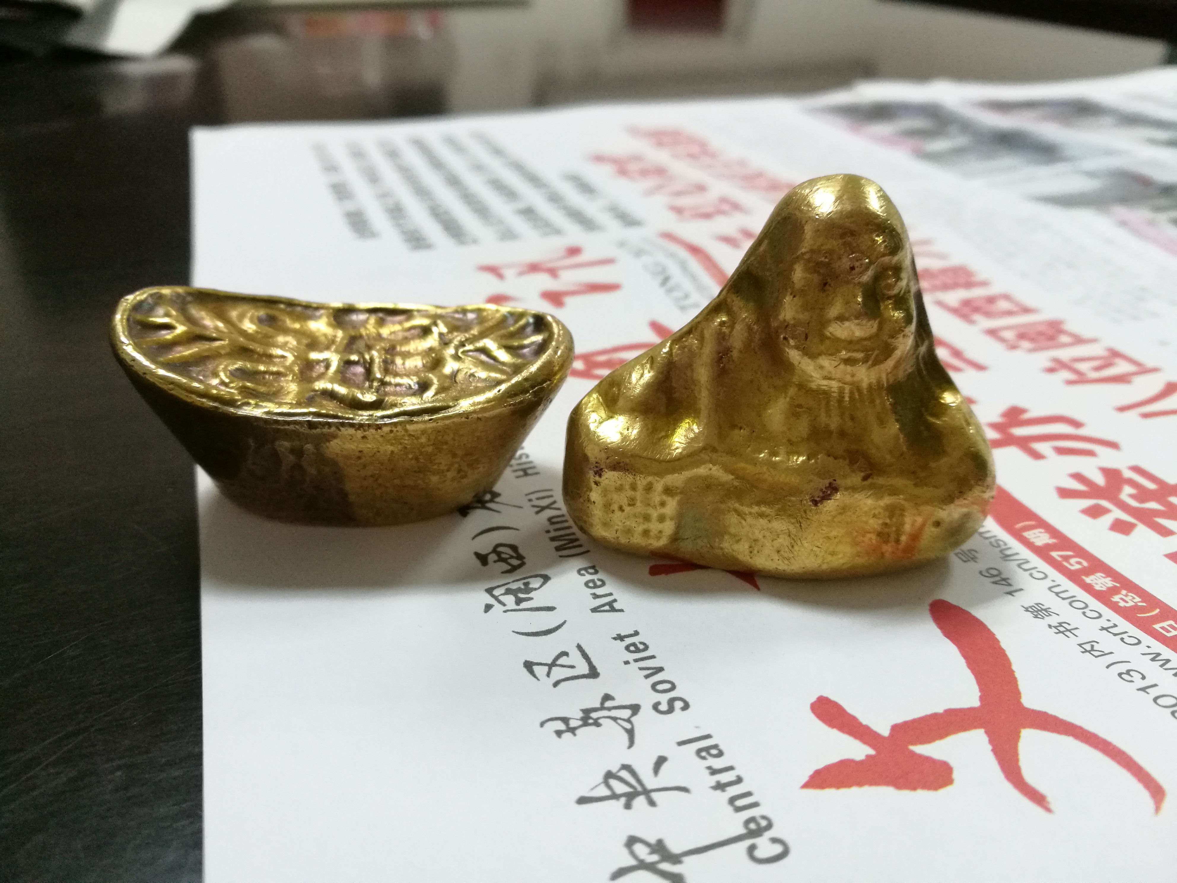 2017年2月20日文物鑒定與咨詢