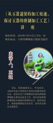 講座預(yù)告：《從玉器遺留的加工痕跡，探討玉器的磨制加工工藝》