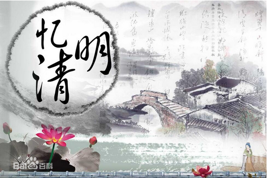 清明節(jié)親子手工插花活動
