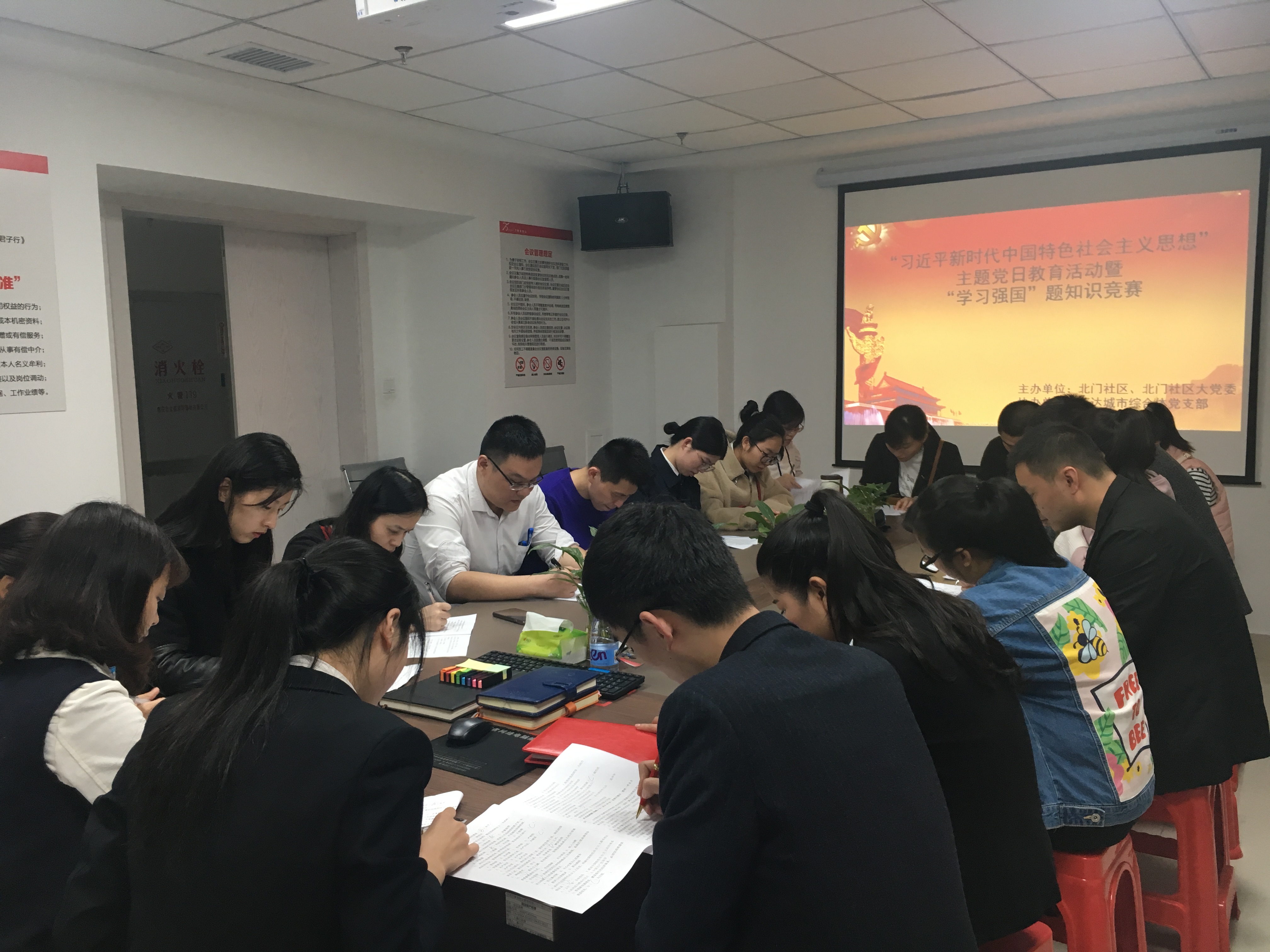 我館參加北門社區(qū)舉行的“習(xí)近平新時代中國特色社會主義思想” 主題黨日教育活動暨“學(xué)習(xí)強國”主題知識競賽