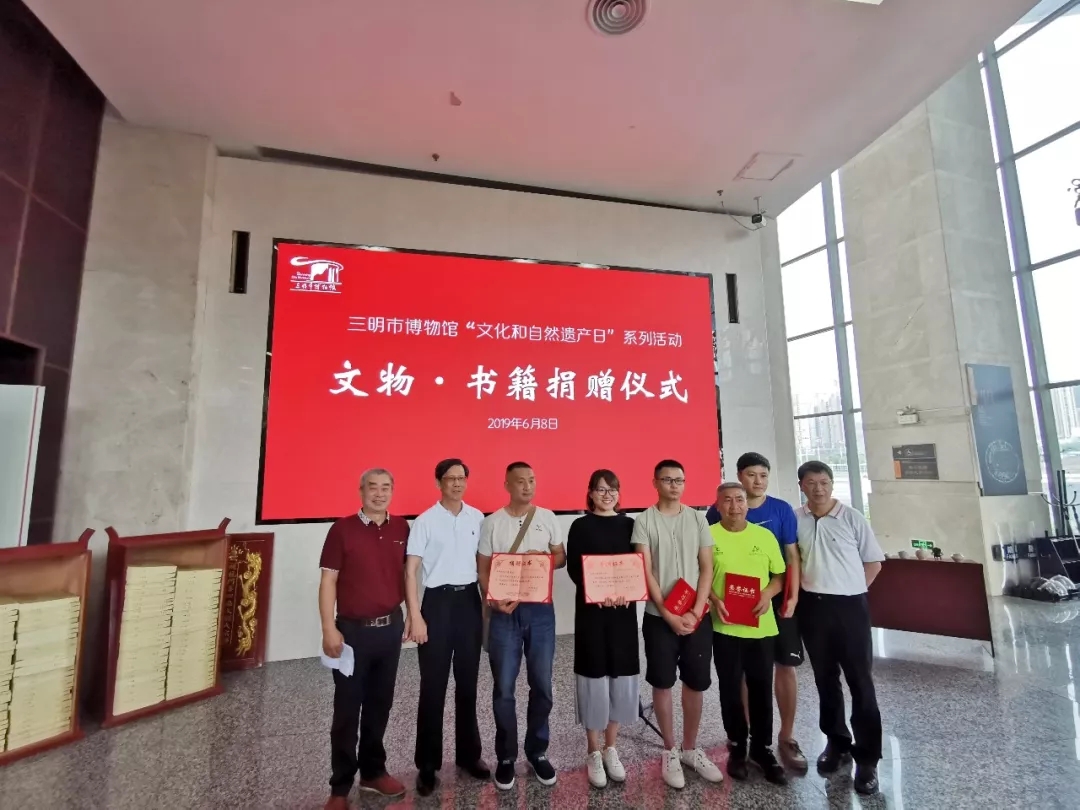 【活動回顧】三明市博物館“文化和自然遺產(chǎn)日”系列活動
