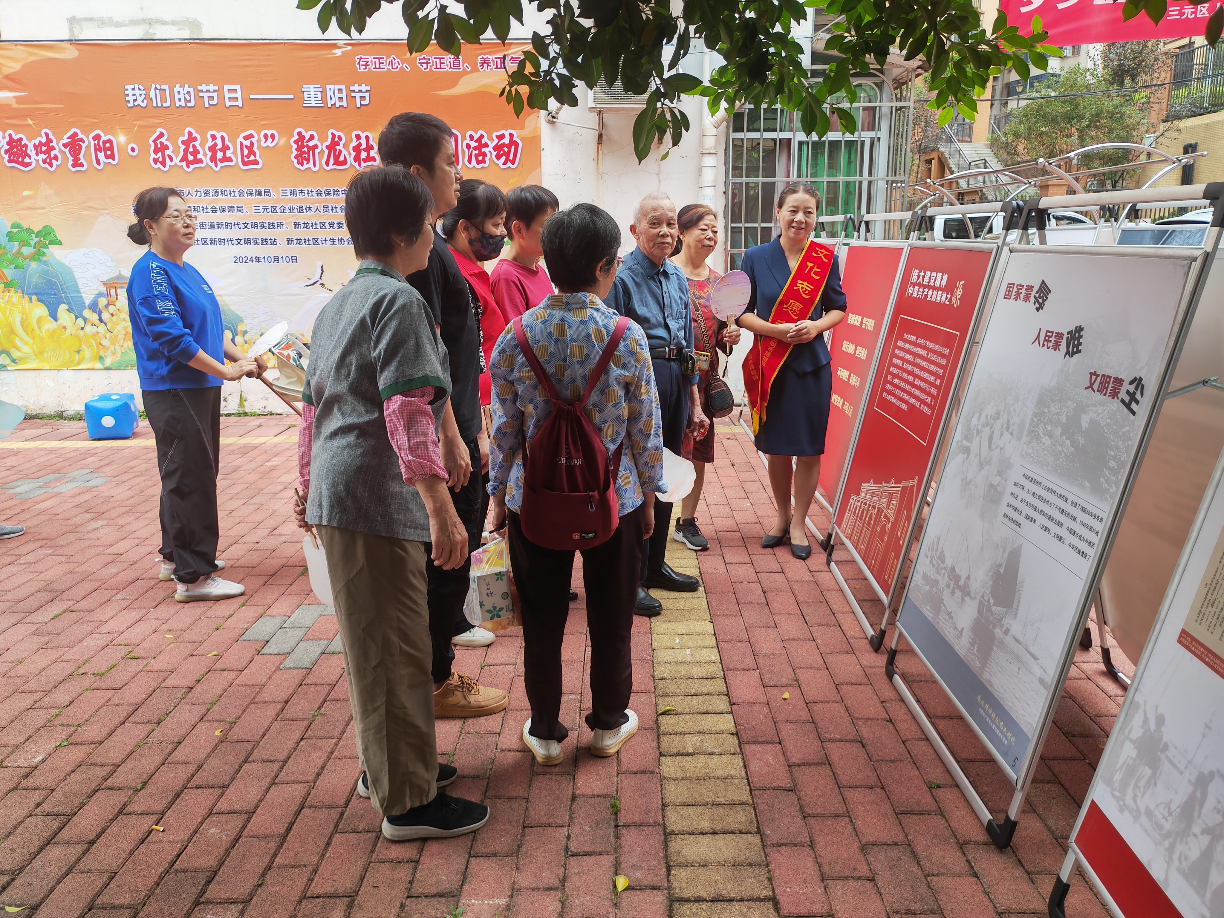 三明市博物館《中國共產(chǎn)黨偉大建黨精神流動展》走進三元區(qū)新龍社區(qū)
